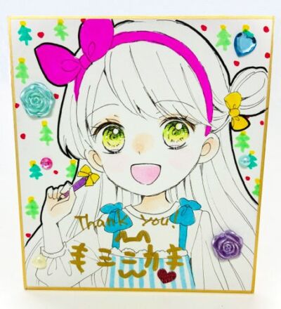 【数量限定！】かわいい絵が描けるようになるおえかきBOOK。ミニ色紙つきで10月28日（水）、「絵本ナビ」サイトにて発売決定！