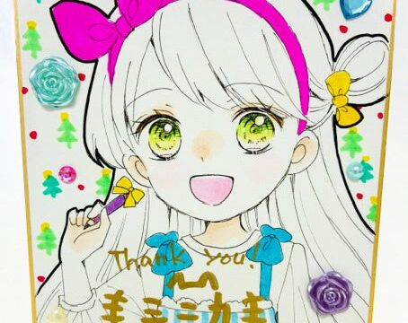 【数量限定！】かわいい絵が描けるようになるおえかきBOOK。ミニ色紙つきで10月28日（水）、「絵本ナビ」サイトにて発売決定！