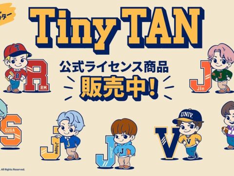 イオンシネマにて、TinyTAN公式ライセンス商品販売決定！