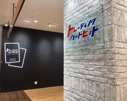 トレカ専門店「トレーディングカードピット」が東京初進出！亀戸店が10月24日（土）KAMEIDO CLOCKにグランドオープン、64席の対戦スペースも