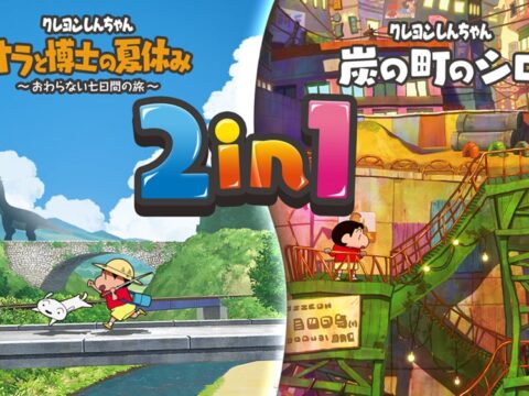 【クレヨンしんちゃん『オラと博士の夏休み』〜おわらない七日間の旅〜】【クレヨンしんちゃん『炭の町のシロ』】Nintendo Switch2版が発売決定！本日より予約開始