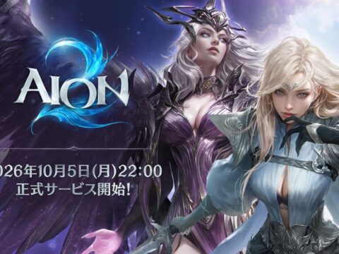 『AION2』Unreal Engine 5を採用した圧倒的なビジュアル表現とアクション性を追求したクロスワールドMMORPG『AION2』が10月5日(月) 22時に正式サービス開始！