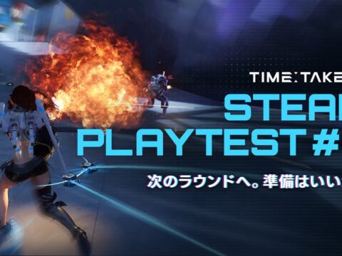 『Time Takers』11月13日から72時間限定の「Steamグローバルプレイテスト」の開催が決定！ 9月に開催した「Steamグローバルプレイテスト」からの変更点を解説した動画も公開
