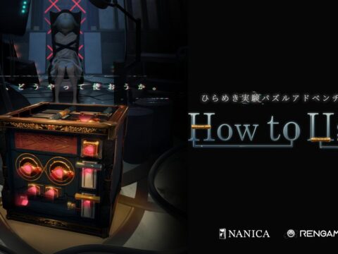 ひらめき実験パズルアドベンチャー『How to Use』Steam向けに発表！説明書がないことが、このゲーム最大のルール
