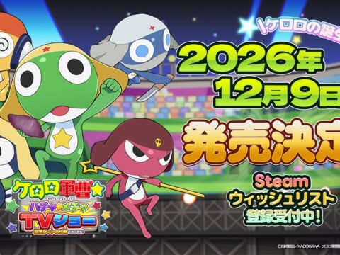 12月9日、ケロロ軍曹の誕生日に発売決定！新作ゲーム『ケロロ軍曹☆ ハチャメチャTVショー』Steam体験版を本日配信開始！全3種・25ステージをプレイ可能