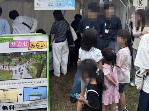 花を塗ると、マインクラフトの世界に咲く。「全国みどりと花のフェアかつしか」で子ども向け体験ブースを出展、2日間で約140の花が咲きました