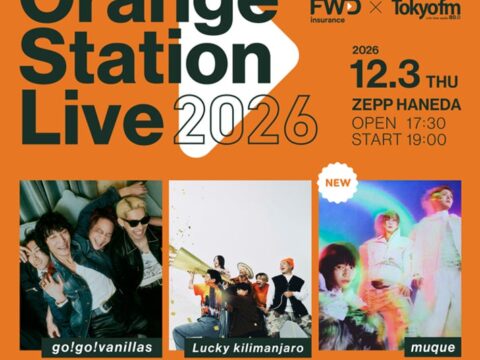 FWD生命とTOKYO FMによるメジャーとインディーズの垣根を越えた音楽イベント『Orange Station Live 2026』第2弾出演アーティストにmuqueが決定！