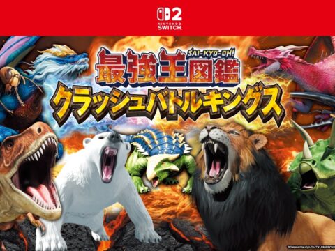 Nintendo Switch™ 2のバトルアクションゲーム『最強王図鑑 クラッシュバトルキングス』公式サイトおよびプロモーション映像を公開！