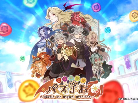 クセありスキルで大暴れ!?新作落ち物パズルゲーム『パズまお~Puzzle and Magical Overlord〜』Steam®にて10/20配信開始!