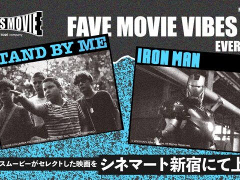 フリークスストア40周年を記念して、楽し気な企画がスタート！【FAVE MOVIE VIBES ONLY】フリークスムービーがお勧めする“FAVE MOVIE”を毎月１回限定上映！