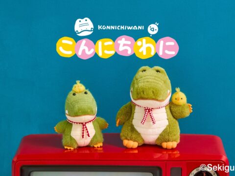 1989年生まれの「こんにちわに」が2026年11月にリニューアル復刻！初のマスコットキーチェーンも新登場