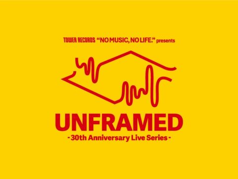 「NO MUSIC, NO LIFE.」30周年ライブ・シリーズ「UNFRAMED」福岡公演に10-FEET、MAN WITH A MISSION、ジ・エンプティ出演