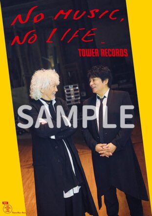 玉置浩二・ASKAが「NO MUSIC, NO LIFE.」登場最強コラボレーションのポスターを全国のタワレコで掲出
