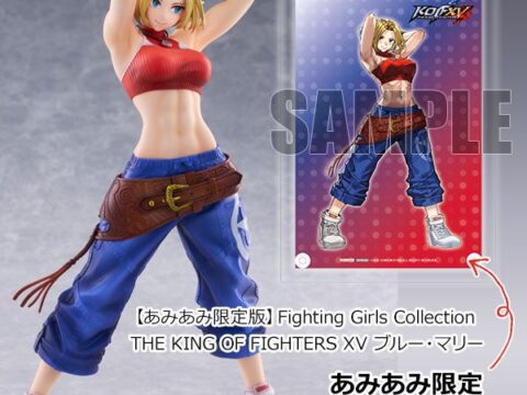 『THE KING OF FIGHTERS XV』より、「ブルー・マリー」がフィギュア化。「不敵な微笑み顔」フェイスパーツ付きの「あみあみ限定版」で登場。