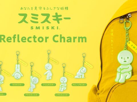 【暗い夜道もスミスキーと一緒に。】あなたを見守るスミが好きな妖精「スミスキー」より、『SMISKI Reflector Charm』が2026年10月29日(木)に発売。
