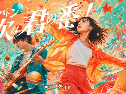 フェイスネットワーク、地域活性化と若者の夢を応援 『せたがや夢コン 2026』受賞者を発表！ 最優秀賞は、夢音楽部門「Destiny Hope Tiara」、夢ダンス部門「TKG」