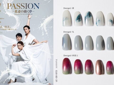 【10月22日開幕】uka×ダンスエンターテイメント演劇『PASSION ― 北斎の描く夢 ―』スペシャルコラボレーション展開決定!