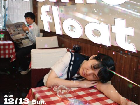 目指すはキングオブコント優勝！ 12月13日（日）開催決定！喫茶ムーン単独ライブvol.2『cosmic float』