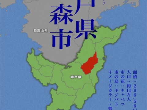 R-1グランプリ2023年 王者が挑む新境地！モキュメンタリー×コメディの新感覚ライブ田津原理音単独ライブ『峰戸県咲森市』開催