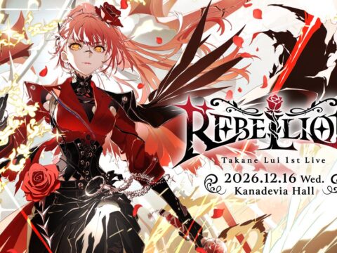鷹嶺ルイ 1stライブ＠Kanadevia Hall 情報解禁！