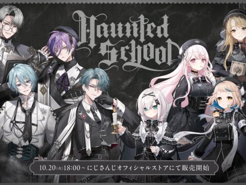にじさんじ・NIJISANJI ENから「Haunted School」グッズが登場！2026年10月20日(火)18時(JST)から販売開始！