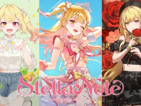 【にじさんじ】星川サラ 2ndミニアルバム『Stella Note』試聴動画・楽曲詳細を公開！また、「圧倒的☆スター星」先行配信開始&MV公開決定！
