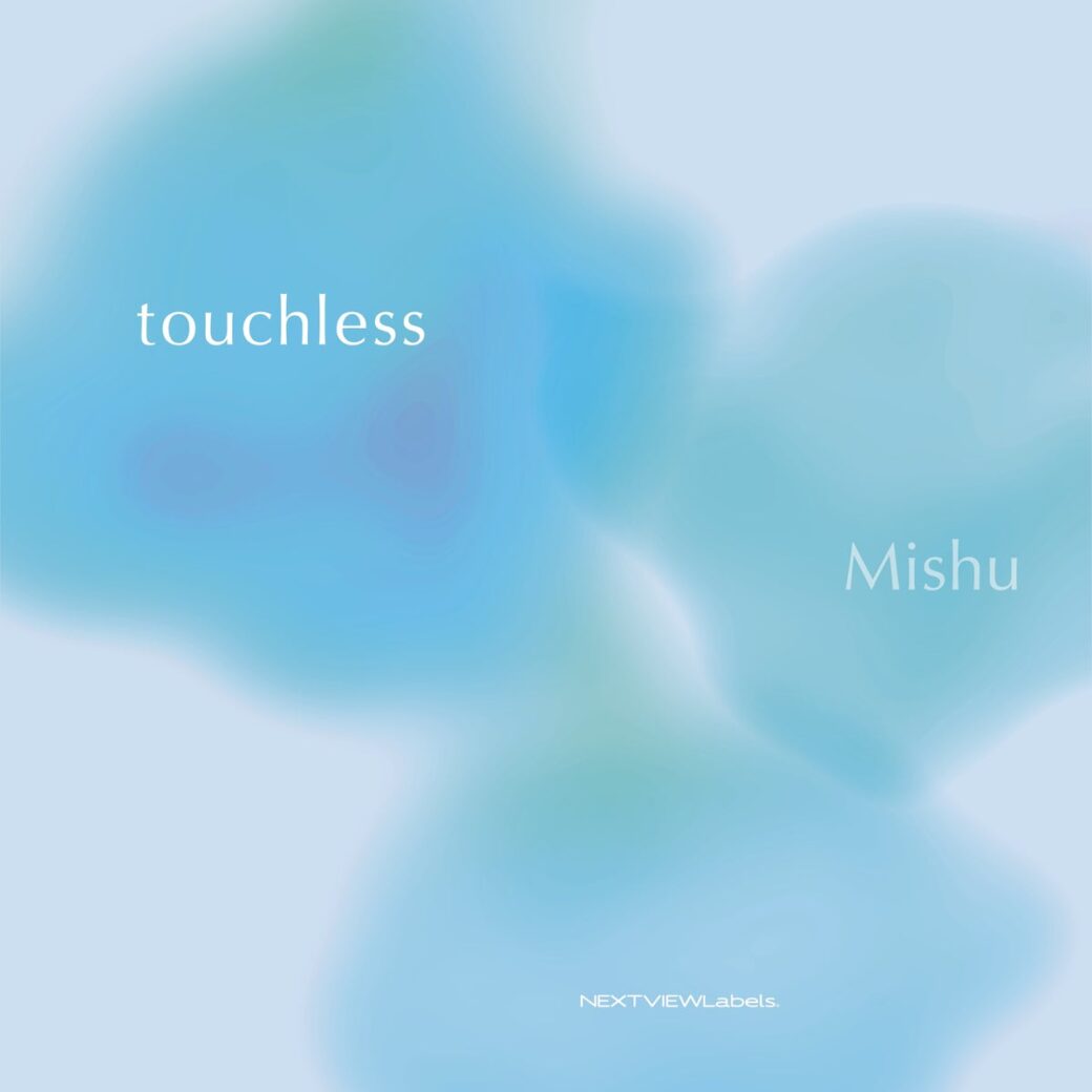 “音楽を言語ツールとする”ピアニスト・Mishu、NEXTVIEW Labelsからの初リリースとなる新曲『touchless』を配信開始