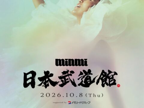 笑顔道鍼灸接骨院グループ、「MINMI LIVE at 日本武道館」にて、アーティストのコンディショニングサポート、並びに救護を実施