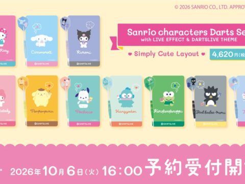 ハローキティ、シナモロール、クロミなど「サンリオキャラクターズ」デザインのブラスダーツセット全13種 予約開始