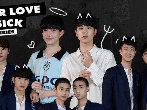 タイBLドラマ『OUR LOVE IS SICK THE SERIES』を10月7日よりU-NEXTオリジナルとしてU-NEXTで独占配信