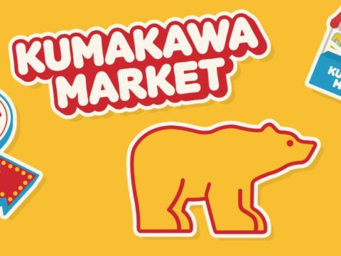 「金熊 = カワイイ」を次世代へ ライフスタイルに寄り添うプロダクトを展開する『KUMAKAWA MARKET』デビュー