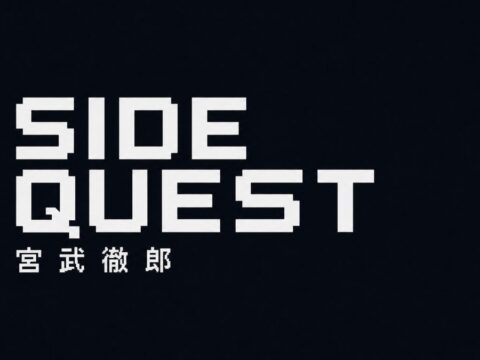 人気ポッドキャスト『Off Topic』の宮武徹郎による特別番組が好評につきレギュラー化!TBS Podcast『SIDE QUEST』配信開始