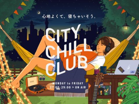 『CITY CHILL CLUB』2026年11月のミュージックセレクターが決定!
