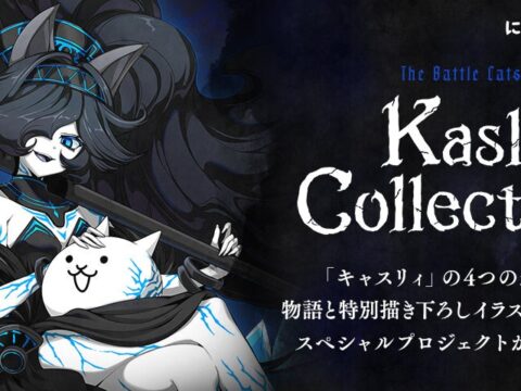 『にゃんこ大戦争』の「漆黒の魔女ダークキャスリィ」描き下ろしイラスト公開！特別企画「Kasli Collection（キャスリィコレクション）」本日始動！