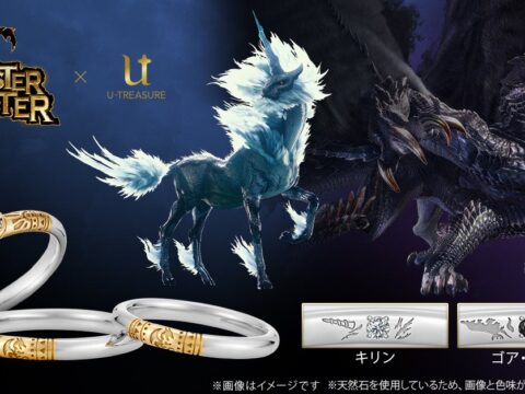 『モンスターハンター』シリーズ。「キリン」「ゴア・マガラ」モデルが婚約・結婚指輪「ハンターの指輪」に10月6日新登場
