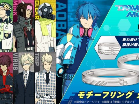 触れた指先から、運命が始まる――。【DRAMAtical Murder】モチーフリング。作品の世界観を落とし込んだデザイン。2本重ねると模様がつながる仕様