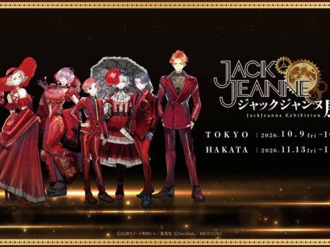 ゲーム発売5周年記念！「ジャックジャンヌ展」が有楽町マルイ・博多マルイで開催中！