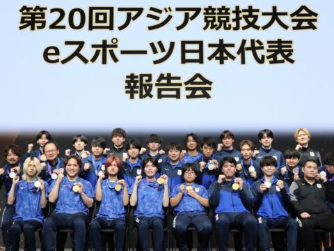 第20回アジア競技大会（2026/愛知・名古屋） eスポーツ日本代表が、２つの金メダルを含む合計５つのメダルを獲得