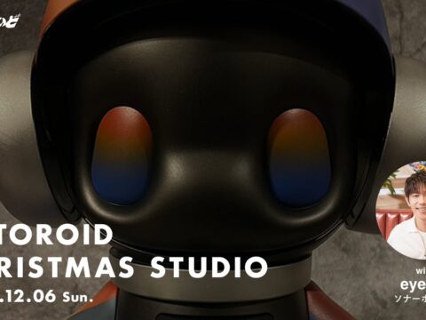 ASTOROIDの1日限定のアートイベント「ASTOROID CHRISTMAS STUDIO」を12月6日（日）開催