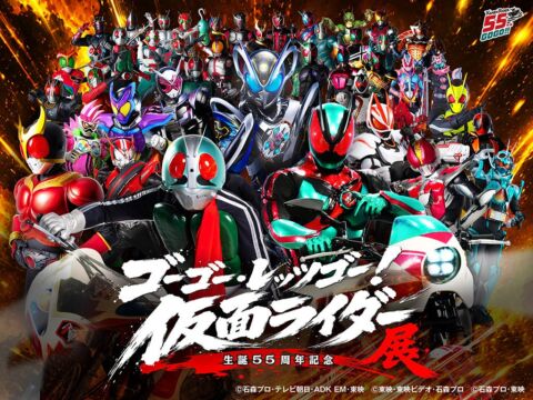 仮面ライダー生誕55周年、歴代37人の立像がよみうりランドに　「ゴーゴー・レッツゴー！仮面ライダー展」11月21日開幕