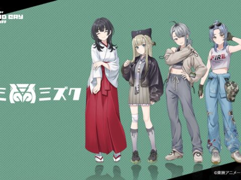 ゲーム『ガールズバンドクライ First Riff』に登場するオリジナル新バンド第3弾「クズミミズク」が解禁！1stシングル配信、公開練習ライブも開催