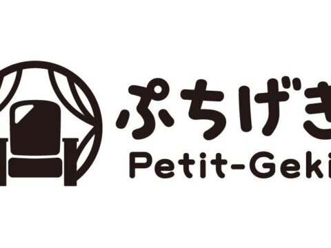 グッドスマイルカンパニー×東宝新会社「To-Smile株式会社」初のデフォルメフィギュアシリーズ「ぷちげき」が始動!!