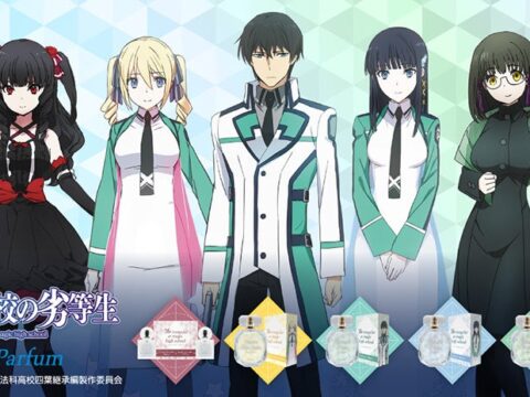 『魔法科高校の劣等生』より、キャラクターたちの魅力と作品の世界観を香りで表現した香水が登場！