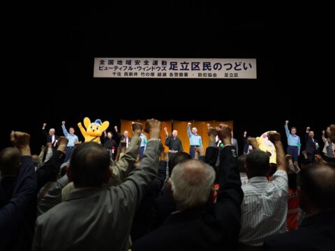 “＋（プラス）のついた国際電話番号には注意！” 警察庁特別防犯支援官 吉馬氏防犯落語「詐欺に喝（勝つ）！２」を披露