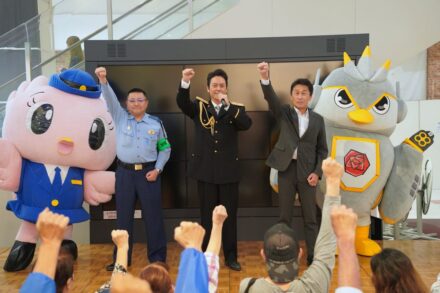 山田純大特別防犯支援官が「だまされるな！茨城県民！」宣言 「警察庁推奨アプリ」活用で被害撲滅を呼びかけ