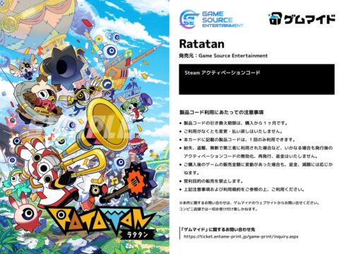 イード、「ゲムマイド」の新コンテンツとして、『Ratatan』『THANKS, LIGHT.』を10 月15日より販売開始