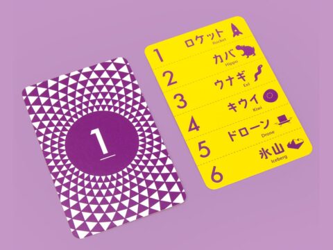 『マジカルインサイダー』に、オインクゲームズ作品にちなんだ限定お題カードが登場！ゲームマーケット2026秋で購入特典としてプレゼント