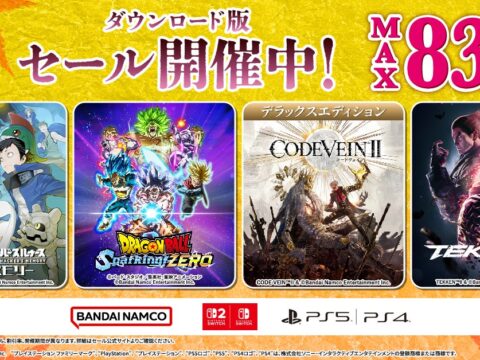 ダウンロード版ゲームが最大83％OFFとなるセールが開催中！『CODE VEIN II デラックスエディション』は40%OFF！