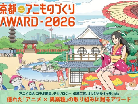 タイ日清×初音ミクのCM動画が「京都アニものづくりアワード2026」で銀賞を受賞！