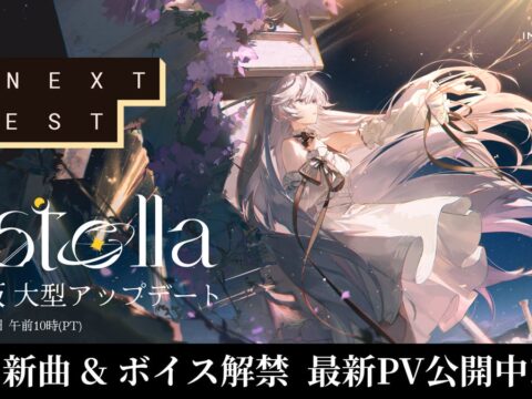 宇宙を駆ける3D空間×音楽リズムゲーム『Estella』、「Steam Nextフェス」出展＆体験版の大型アップデートが決定！